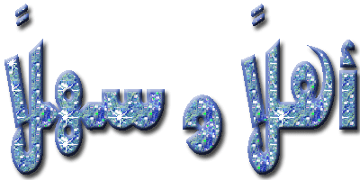 زيارة عميد كلية التربية القائم الى كليتنا