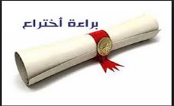 إنجاز علمي جديد لكلية العلوم التطبيقية – هيت