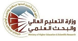 مباشرة الطلبة في الأقسام العلمية