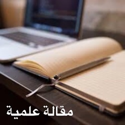 التلوث الإلكتروني وأثاره على البيئة والانسان