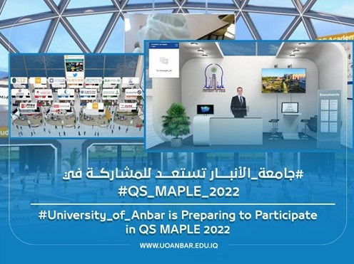  QS MAPLE 2022