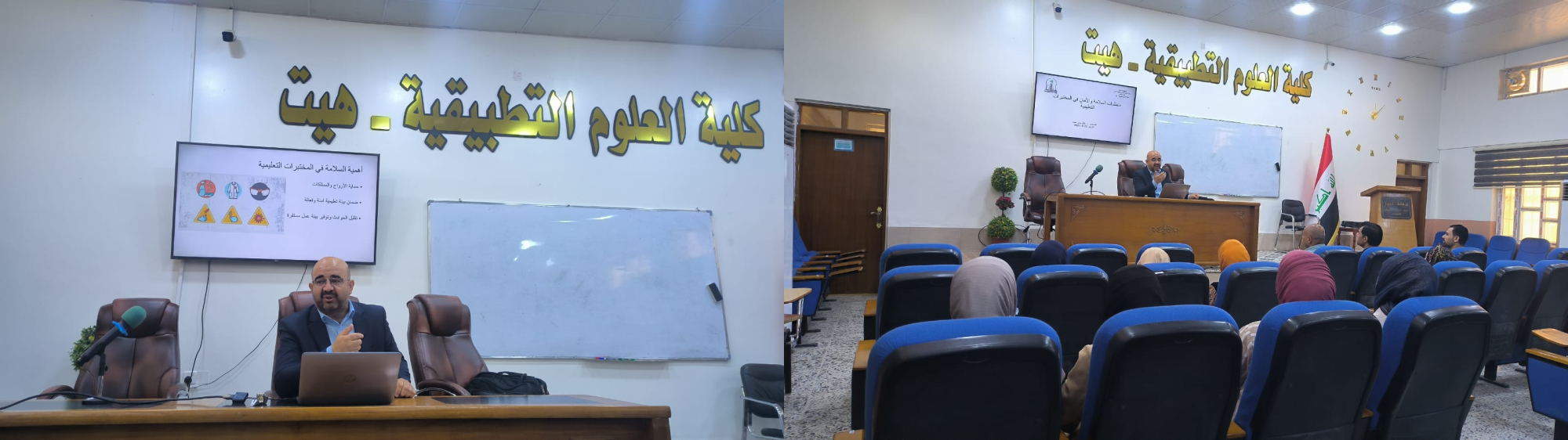 ورشة عمل عن متطلبات السلامة في المختبرات