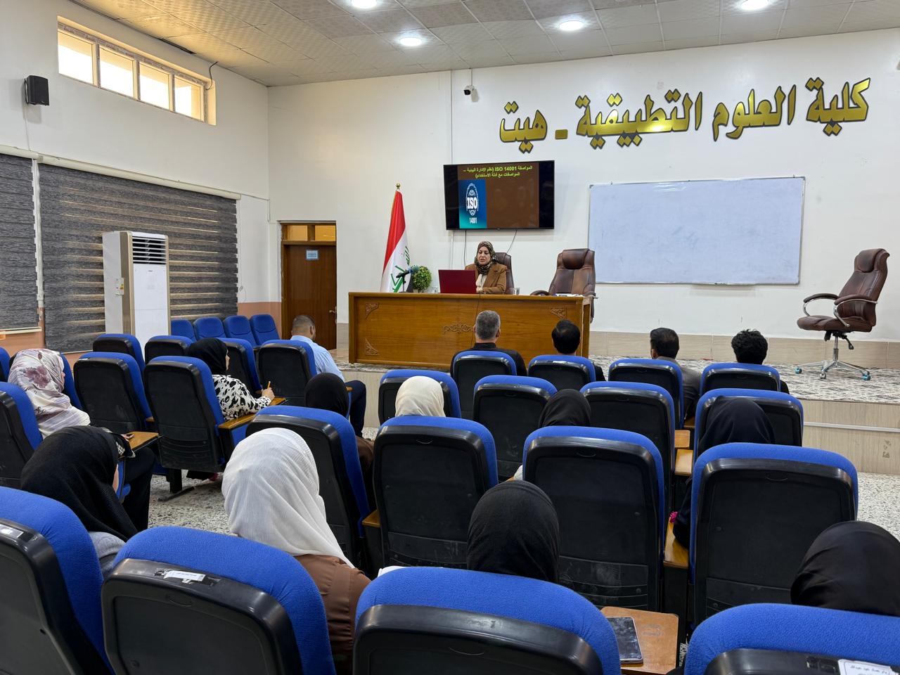 ورشة عمل عن مواصفة الايزو لنظم الإدارة البيئية
