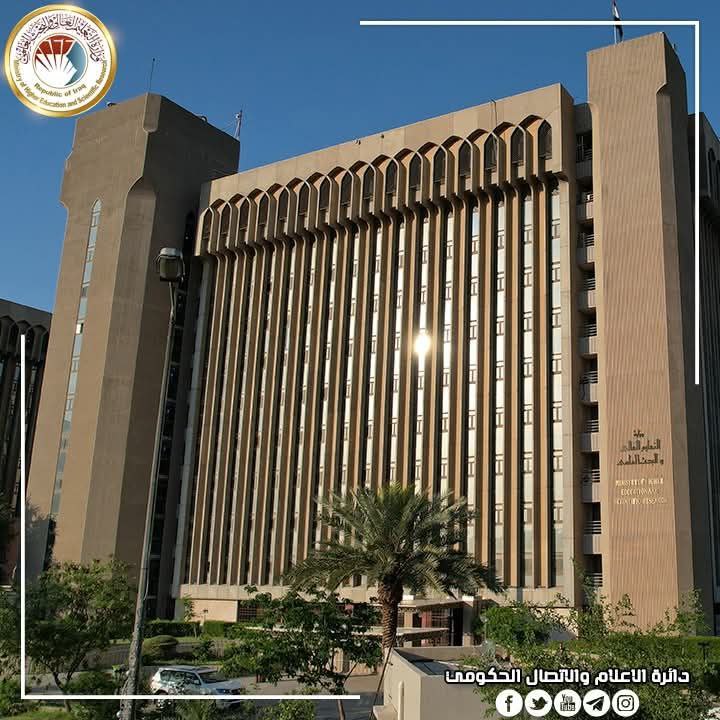 The Ministry of Education announces the postponement of applications for graduate studies until May 15, 2025.