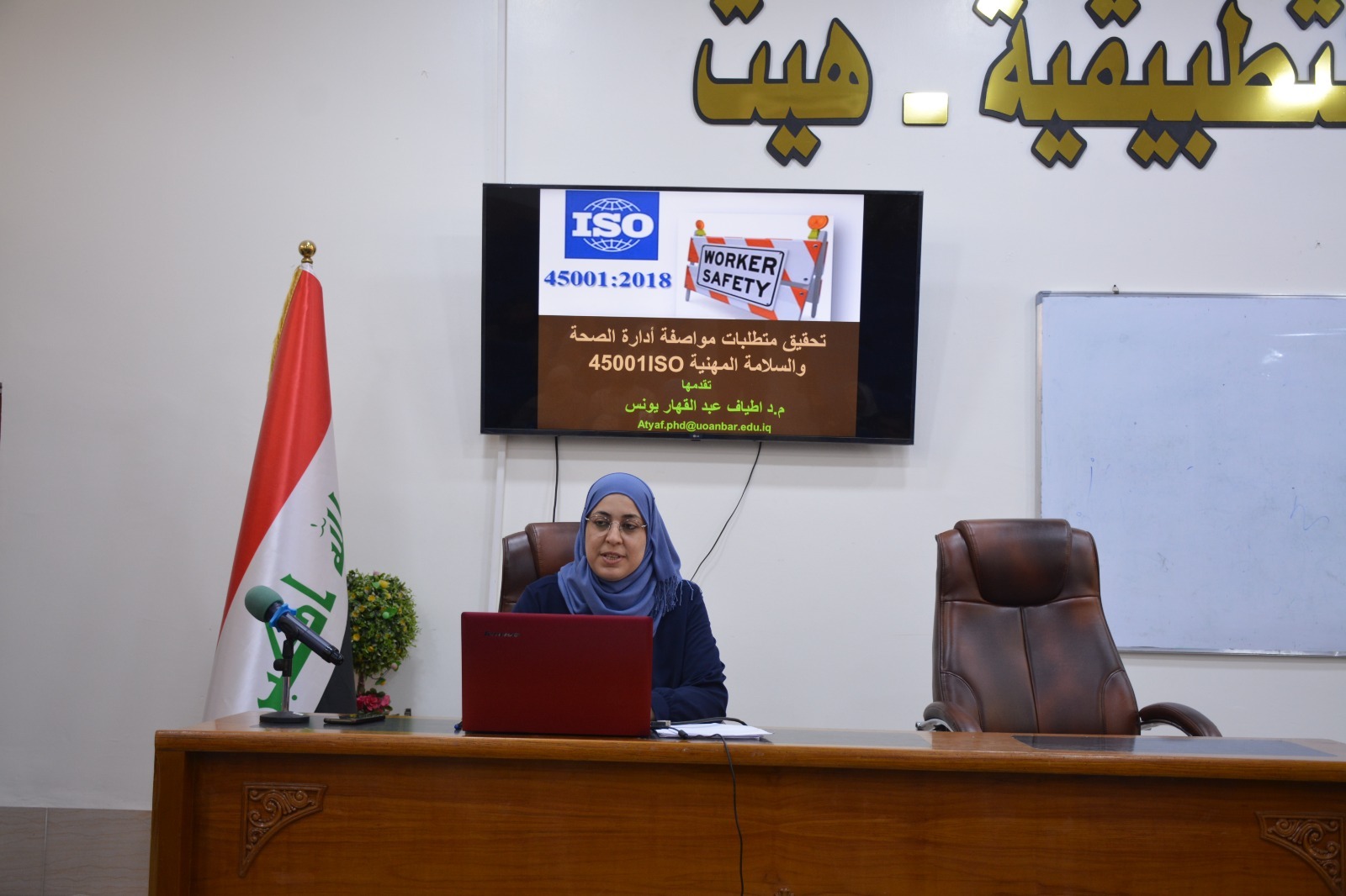 Workshop on Meeting the Requirements of the Occupational Safety and Health Management Standard