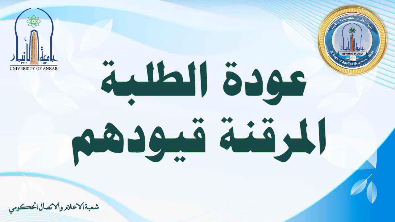 إعــــــــــــــلان