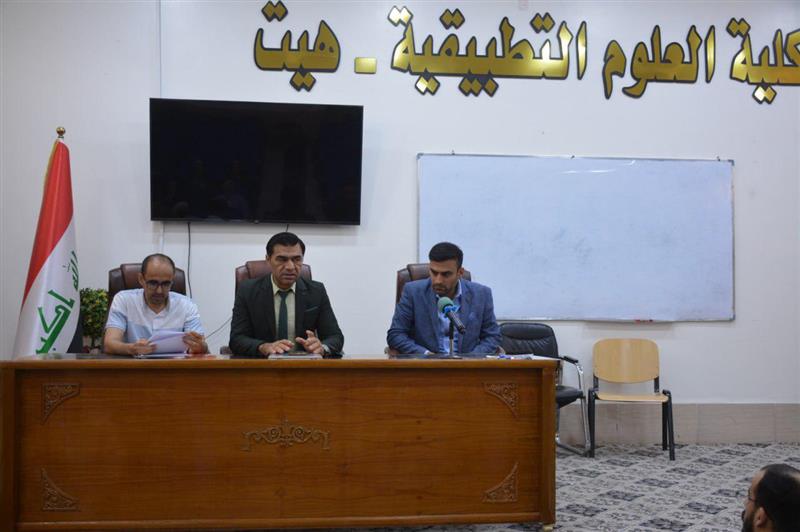 إجتماع خاص بالإعتماد البرامجي