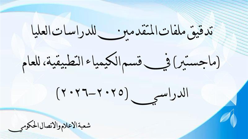 Notice