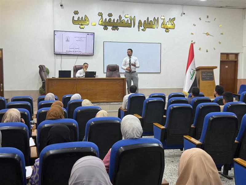 Digital Transformation Training Course