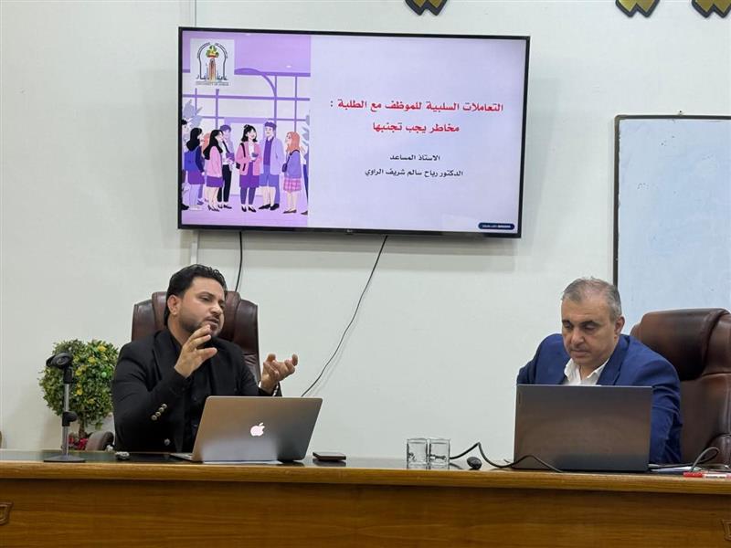 Training Course Conclusion