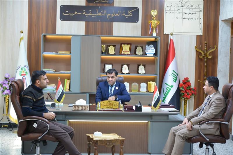 إجتماع للسيد عميد كلية العلوم التطبيقية – هيت حول تحديث بيانات الطلبة على نظام SIS