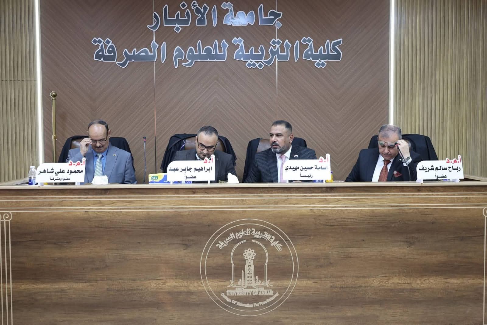 معاون العميد للشؤون الإدارية يشارك في مناقشة رسالة ماجستير