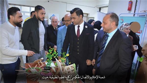 كلية العلوم التطبيقية – هيت تحتفي بيوم الجامعة الثامن والثلاثين