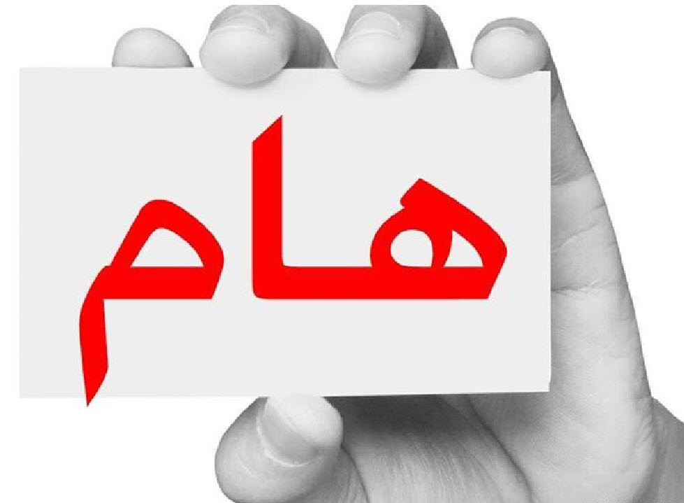 تهيئة القاعات الدراسية في الموقع البديل-بغداد