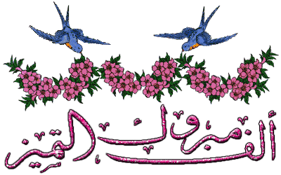 السيد العميد يكرم السادة المعاون الاداري ورؤساء الاقسام للجهود المبذولة والتفاني في اداء الواجب