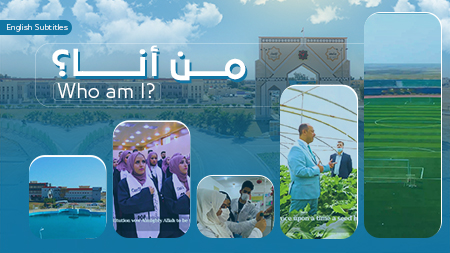 من أنا