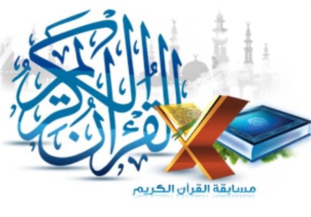 اختبار الطلبة المرشحين من كليتنا للمسابقة القرآنية