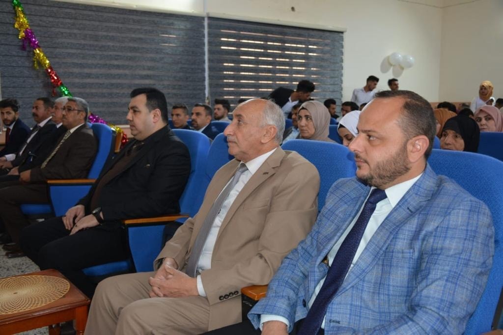 حفل تخرج