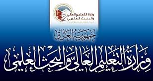 تخفيض الاجور الدراسية