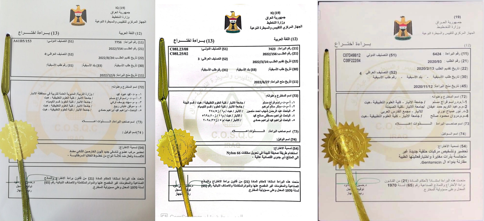  الباحثين الاوائل