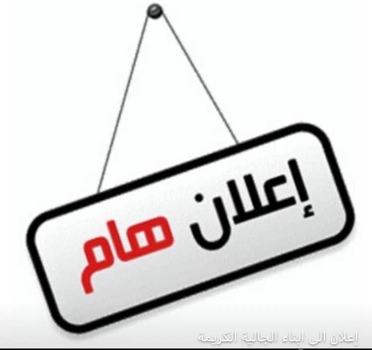 اعلان