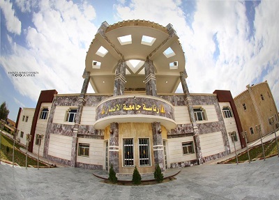تكليف جديد لمعاونَي العميد للشؤون الإدارية والعلمية