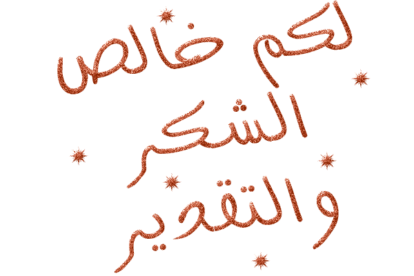 تكريم الطلبة المشاركين في فعالية افتتاح الكلية من قبل عميد الكلية