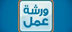 إقامة ورشة عمل عن الموروث الشعبي