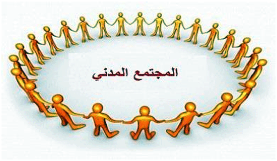 زيارة احدى منظمات المجتمع المدني للكلية