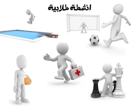 زيارة مشرف النشاطات الطلابية السيد حسين علي سليمان لكليتنا هذا اليوم