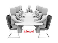 لقاء الأستاذ الدكتور تحسين علي زيدان عميد الكلية وكالة بالسادة أعضاء الهيأة التدريسية في الأقسام العلمية 