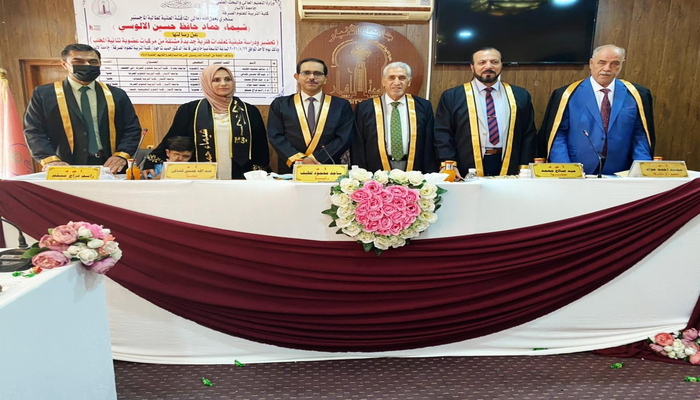 شارك الاستاذ المساعد الدكتور راسم فراج مسلم عضواً مشرفاً في لجنة مناقشة طالبة الماجستير (شيماء حماد حافظ الآلوسي)