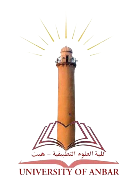 Anbar Logo